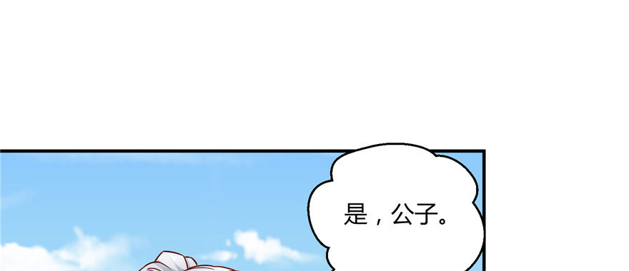 第04话 身世蹊跷(1/4)-第8话