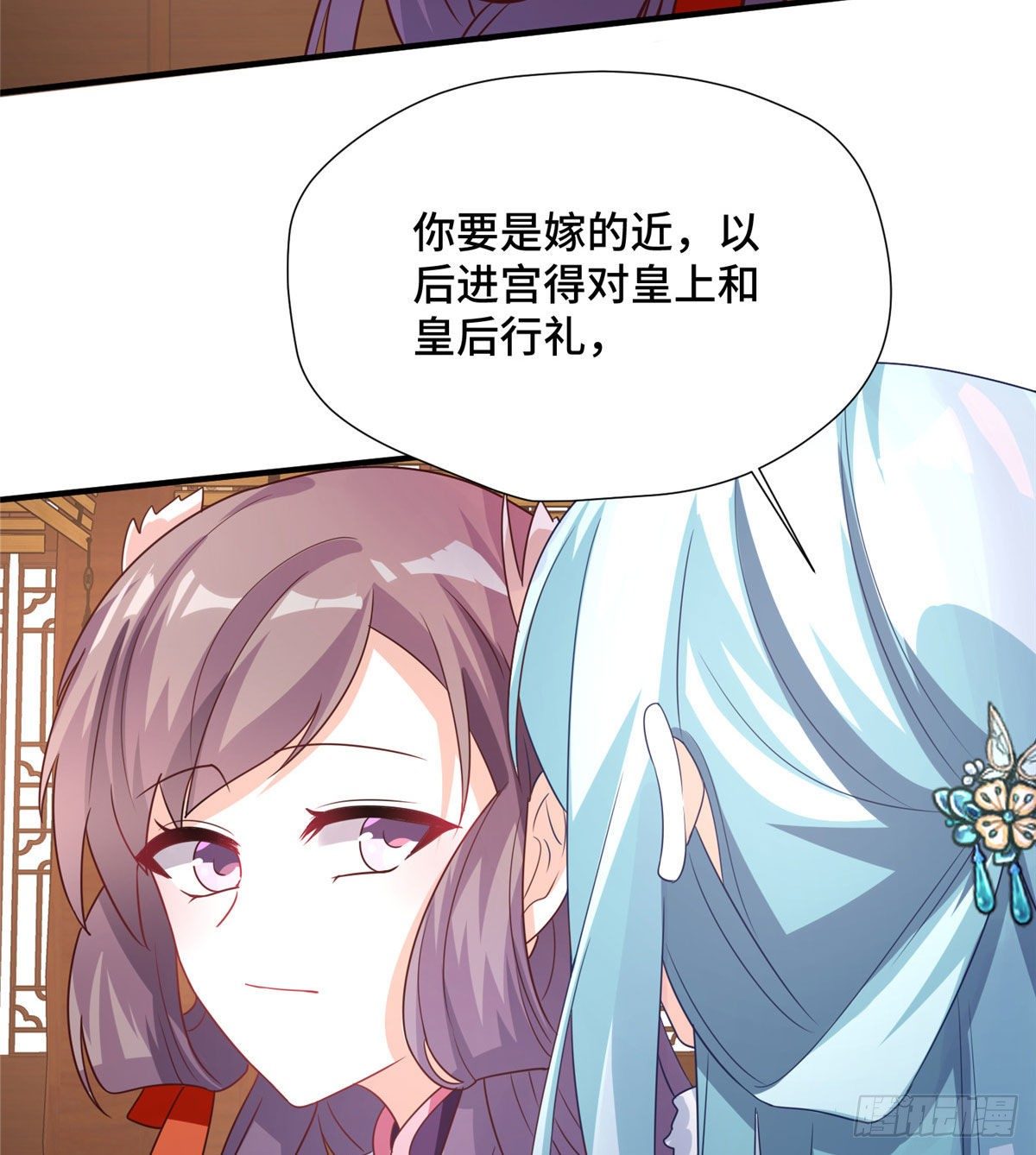 第40话 凶手果然是你(1/2)-第58话
