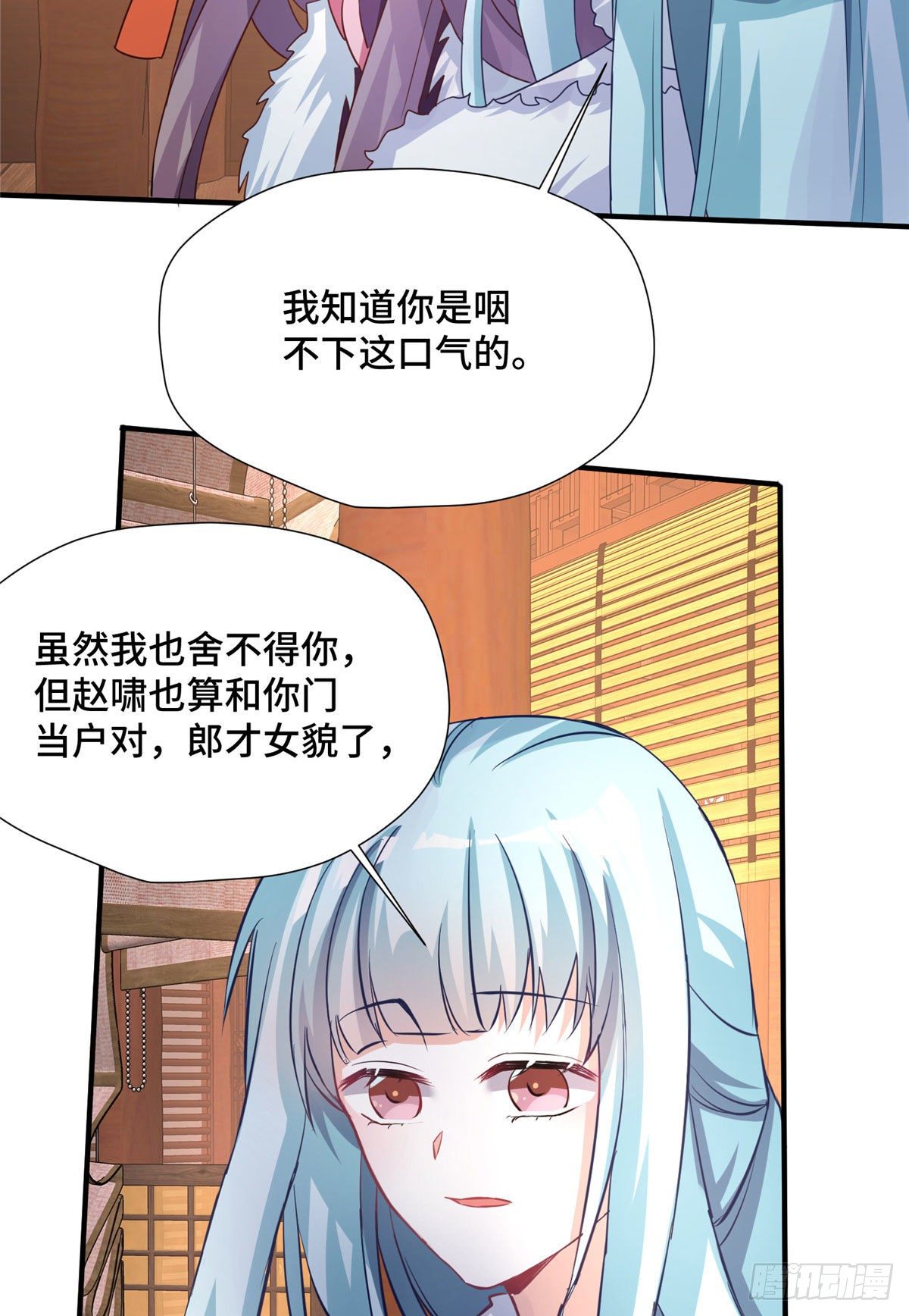 第40话 凶手果然是你(1/2)-第58话