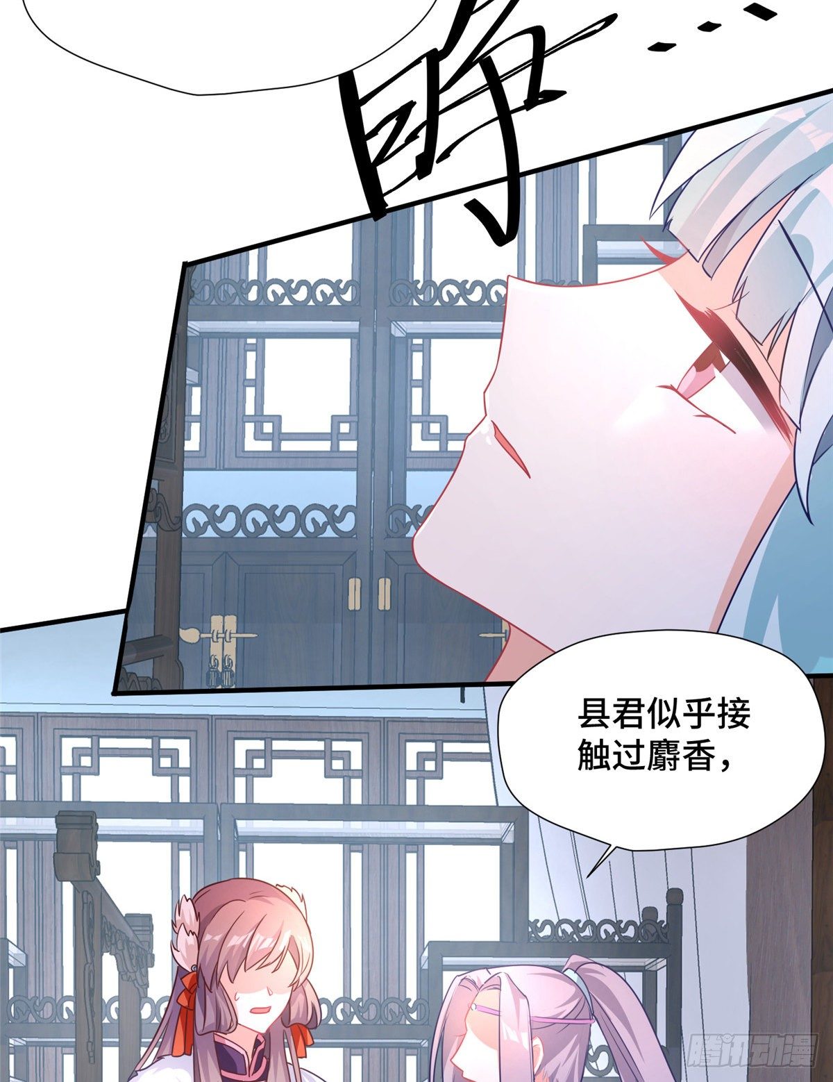 第42话 不能生育-第60话