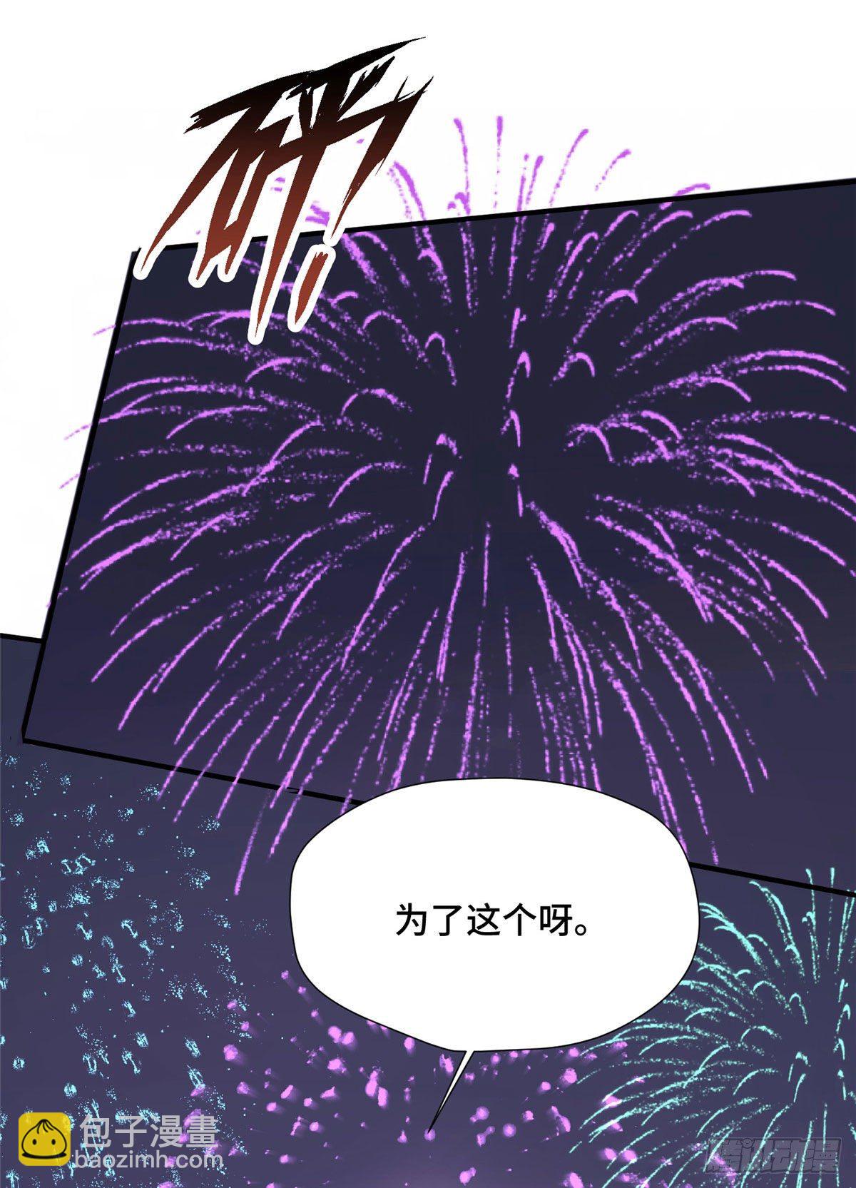 第44话 一辈子-第62话