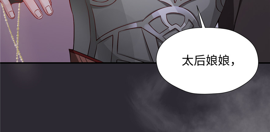 第05话 让他做不成皇帝(1/4)-第10话