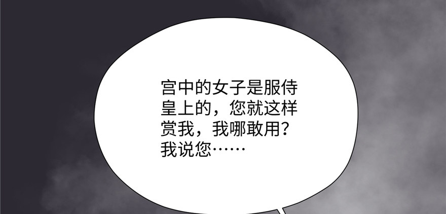 第05话 让他做不成皇帝(1/4)-第10话