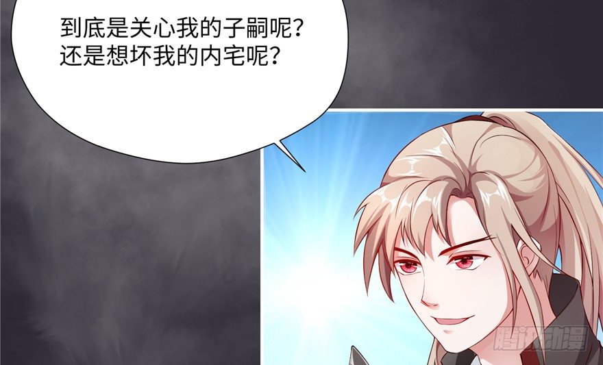 第05话 让他做不成皇帝(1/4)-第10话