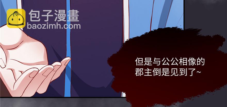 第05话 让他做不成皇帝(1/4)-第10话