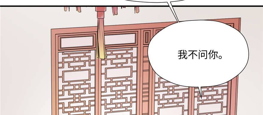 第06话 橘势大好(1/4)-第12话