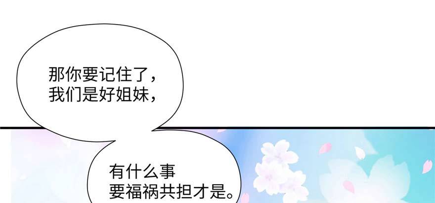 第06话 橘势大好(1/4)-第12话