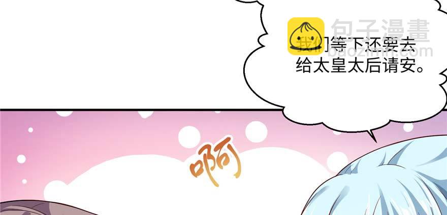第06话 橘势大好(1/4)-第12话