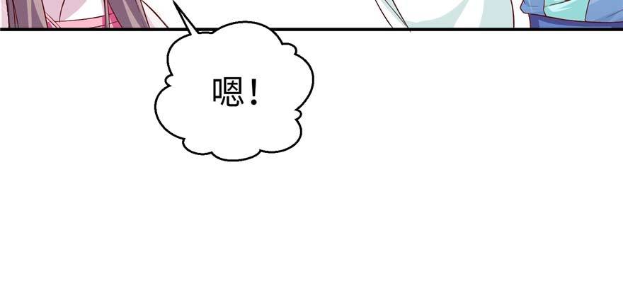 第06话 橘势大好(1/4)-第12话