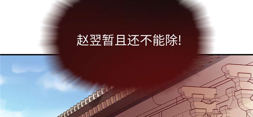 第06话 橘势大好(1/4)-第12话