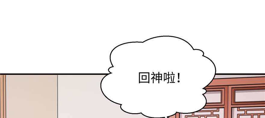 第06话 橘势大好(1/4)-第12话