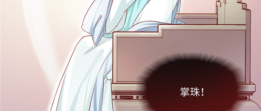 第07话 红娘上线(1/4)-第14话