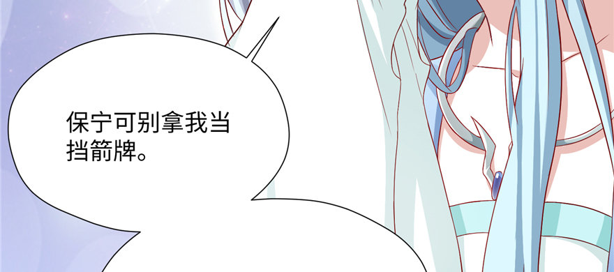 第07话 红娘上线(1/4)-第14话
