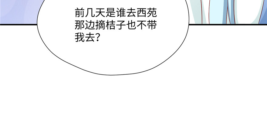 第07话 红娘上线(1/4)-第14话
