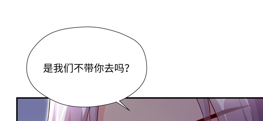 第07话 红娘上线(1/4)-第14话