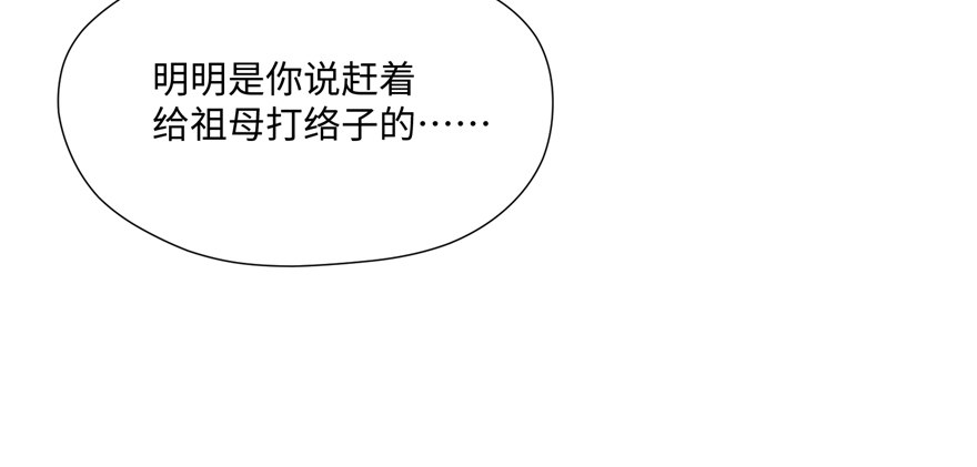 第07话 红娘上线(1/4)-第14话
