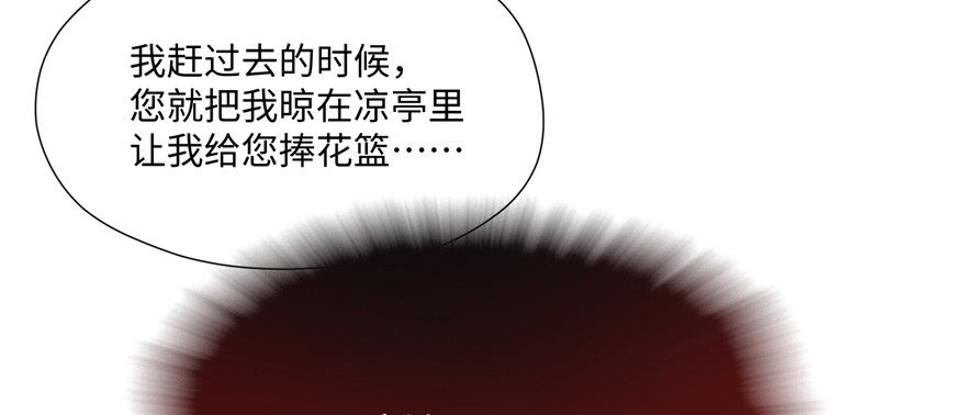 第07话 红娘上线(1/4)-第14话