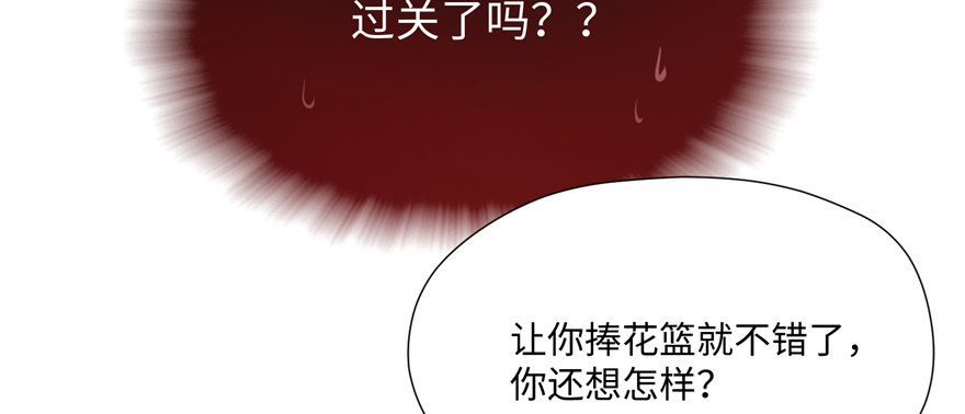第07话 红娘上线(1/4)-第14话