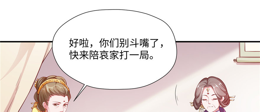 第07话 红娘上线(1/4)-第14话