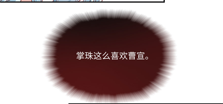 第07话 红娘上线(1/4)-第14话
