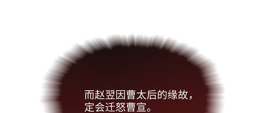 第07话 红娘上线(1/4)-第14话