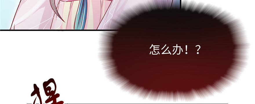 第07话 红娘上线(1/4)-第14话