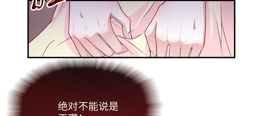 第07话 红娘上线(1/4)-第14话