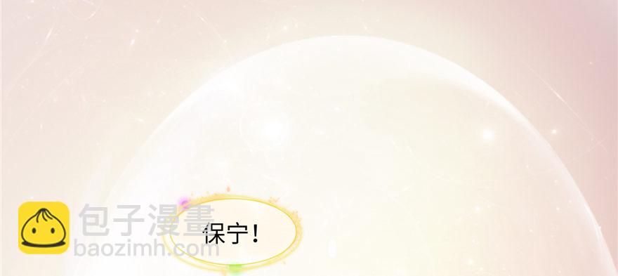 第07话 红娘上线(1/4)-第14话