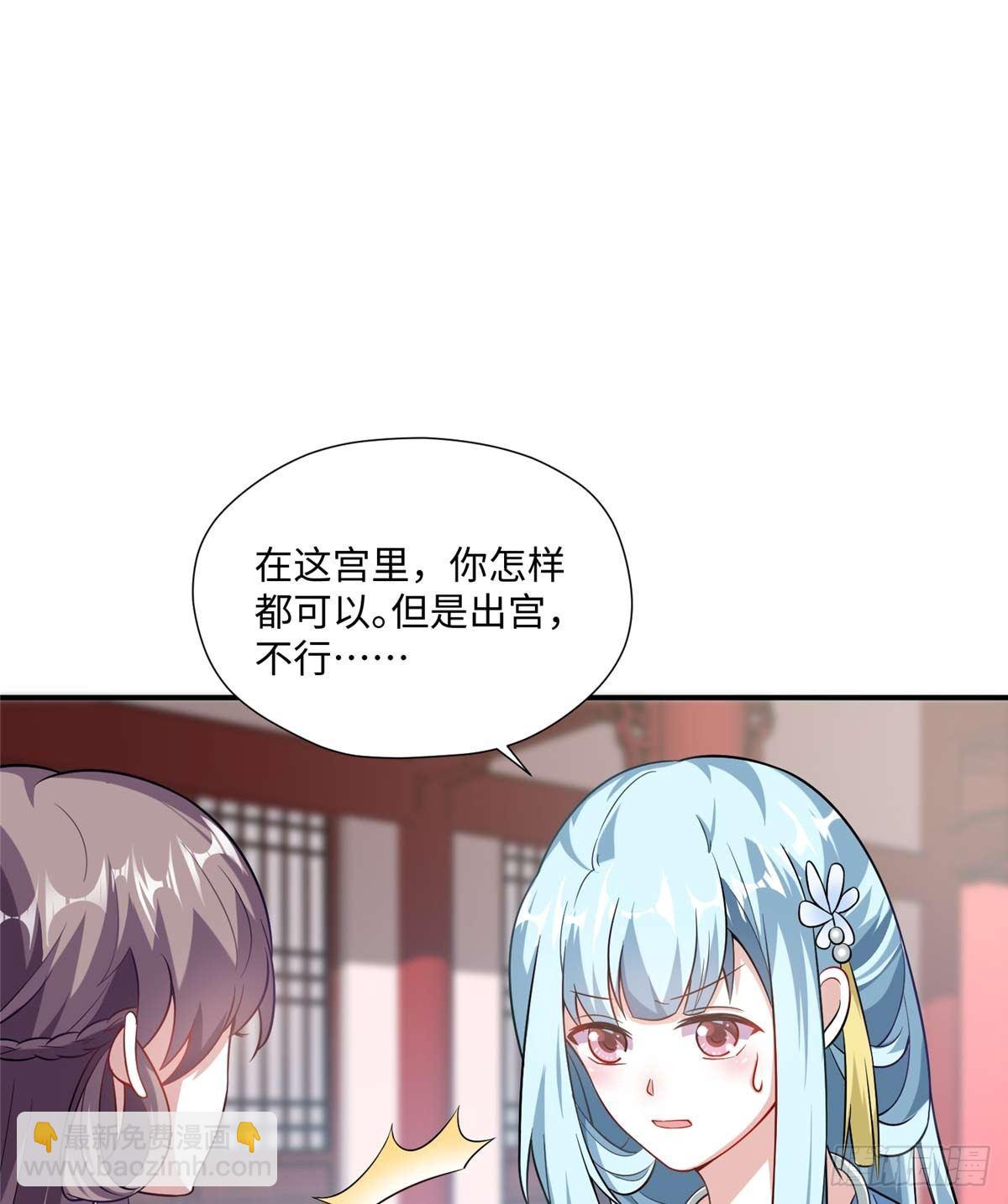 第09话 溜出宫门(1/2)-第16话