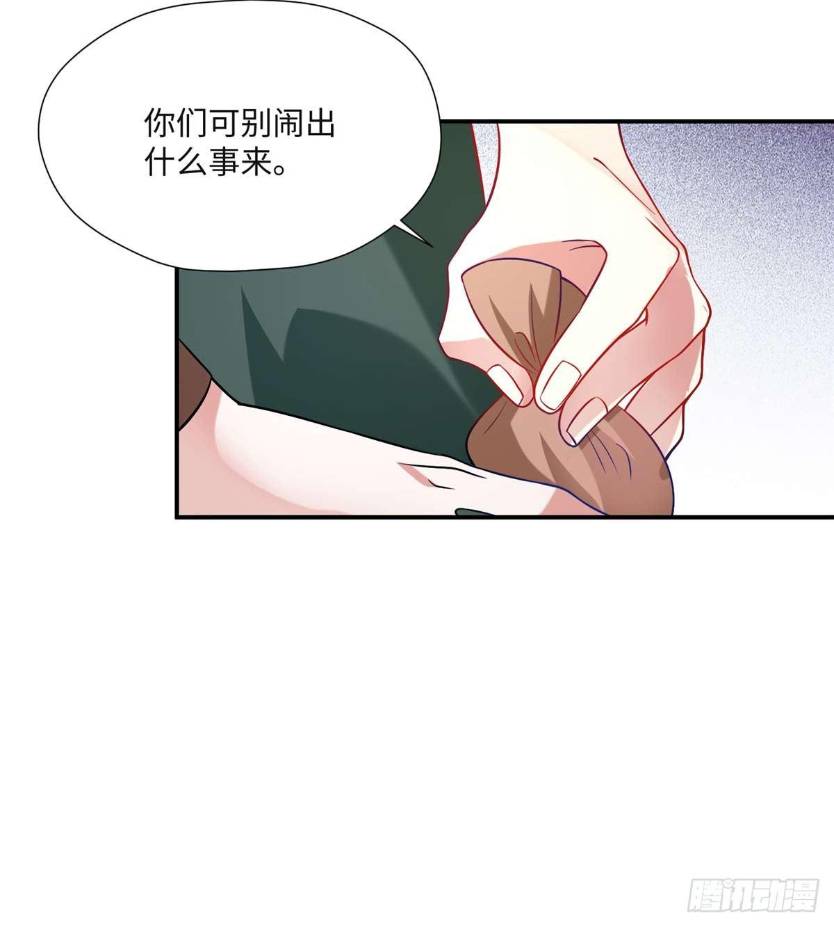 第09话 溜出宫门(1/2)-第16话