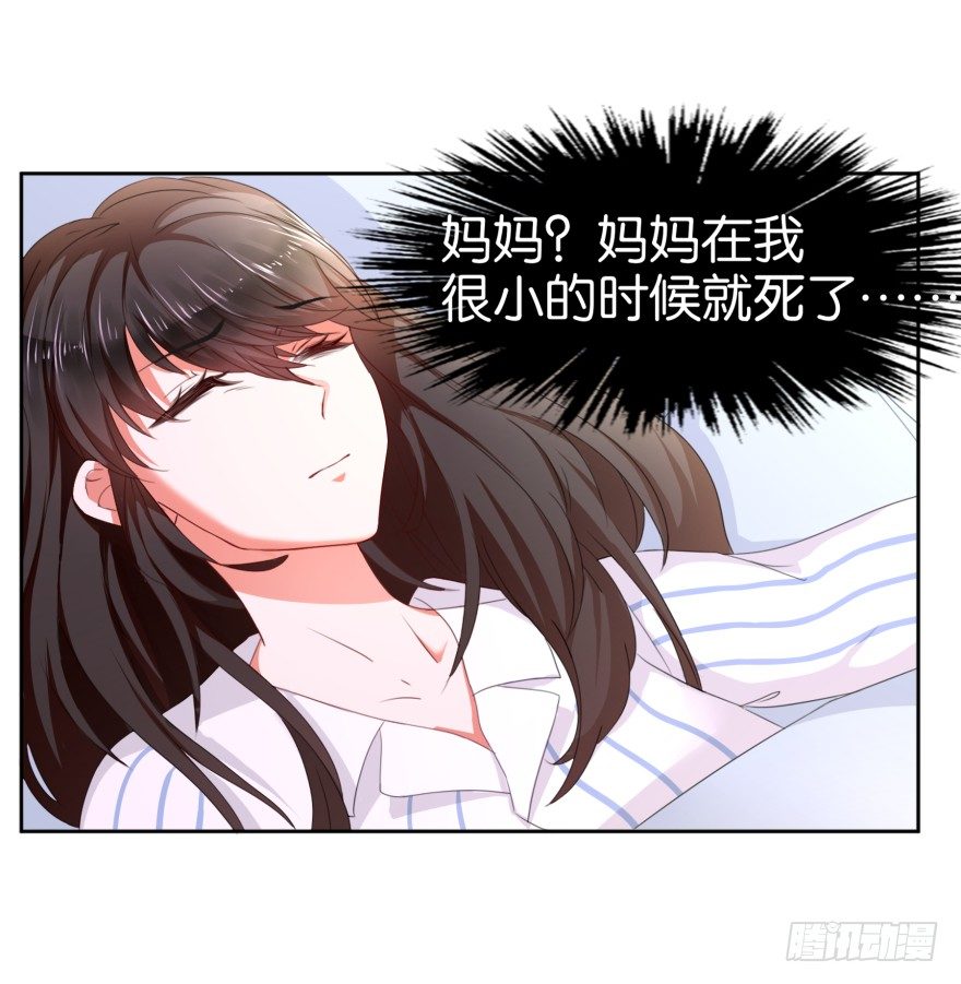 谁杀了我(1/2)-第2话