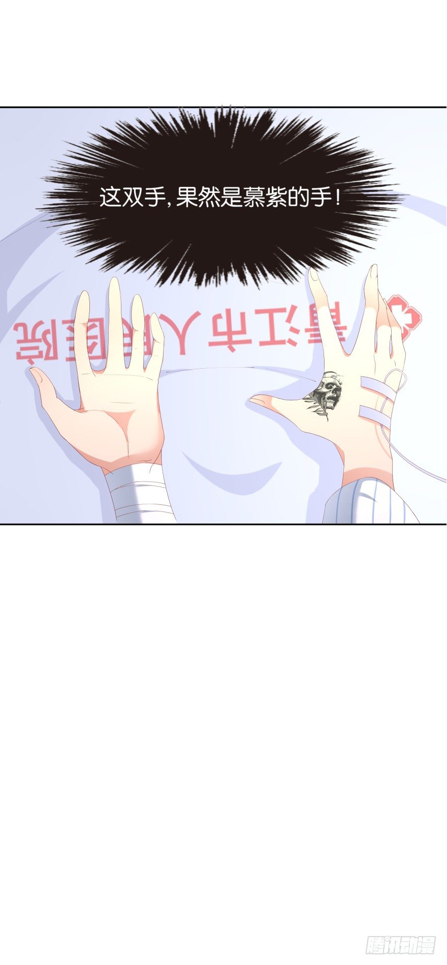 谁杀了我(1/2)-第2话