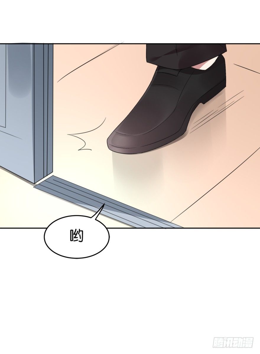 谁杀了我(1/2)-第2话