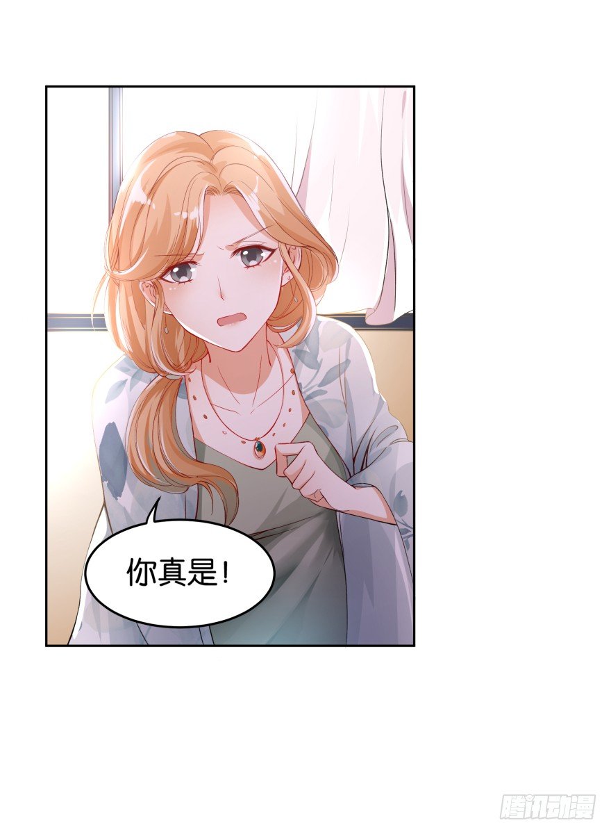 谁杀了我(1/2)-第2话