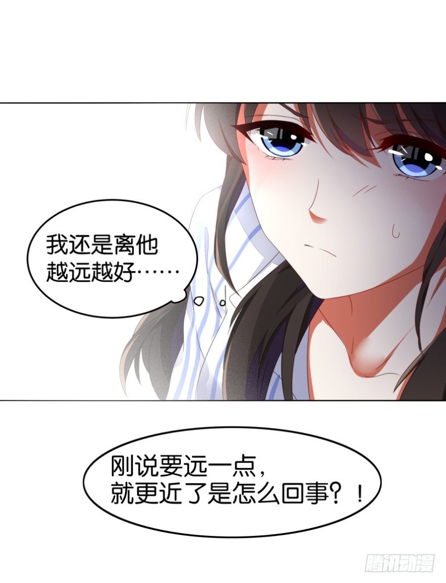 谁杀了我(1/2)-第2话