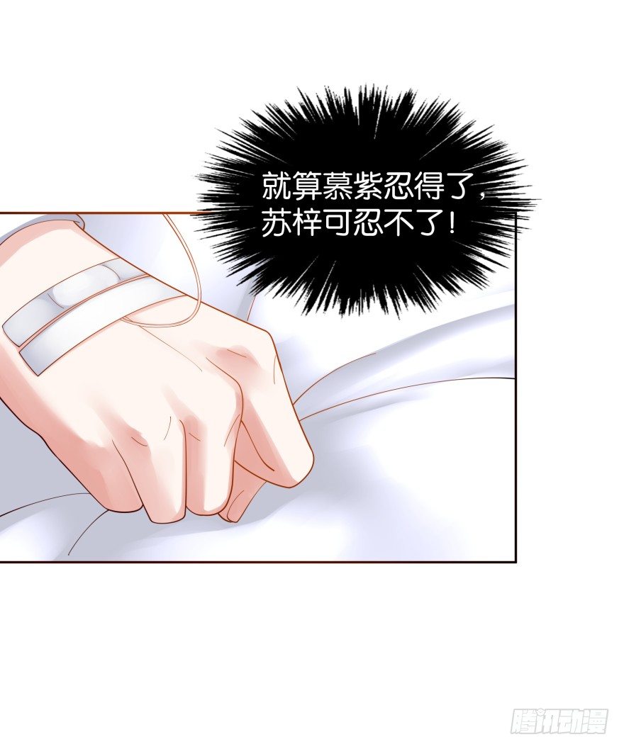 禁忌之恋-第14话