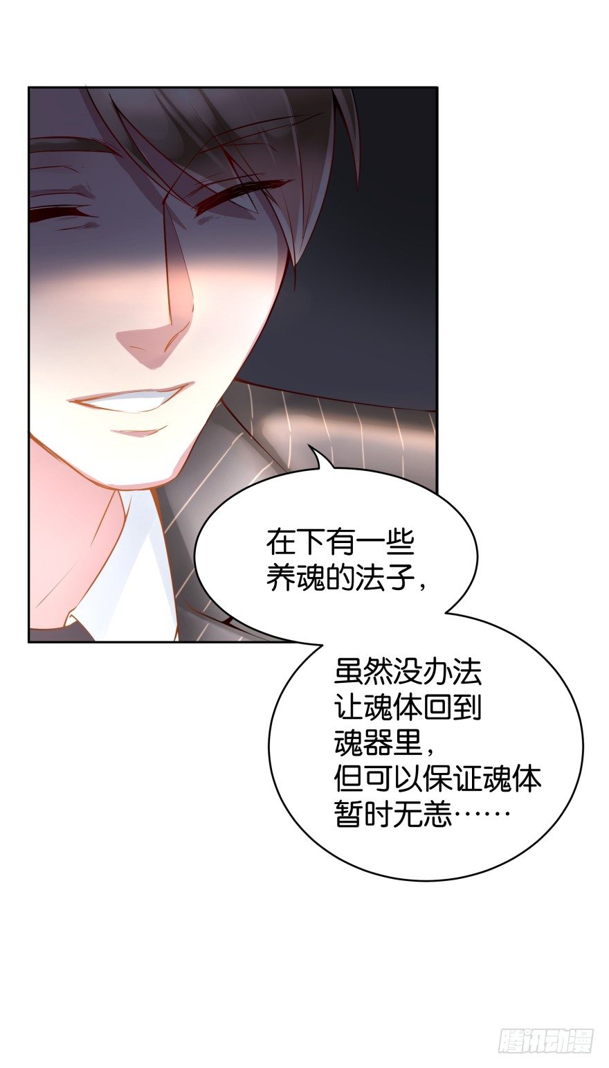 禁忌之恋-第14话