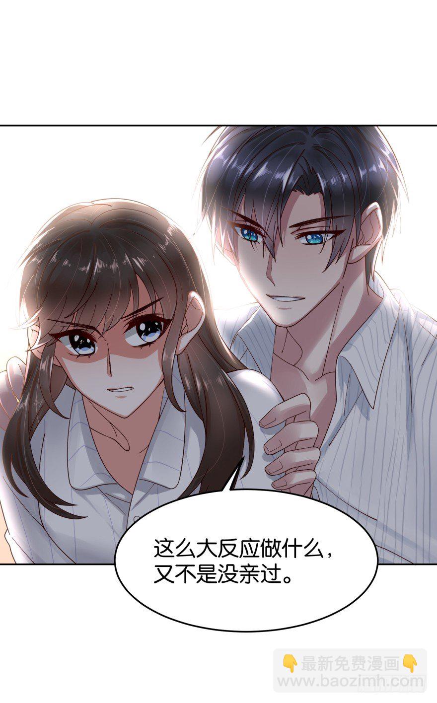 图样图森破-第16话