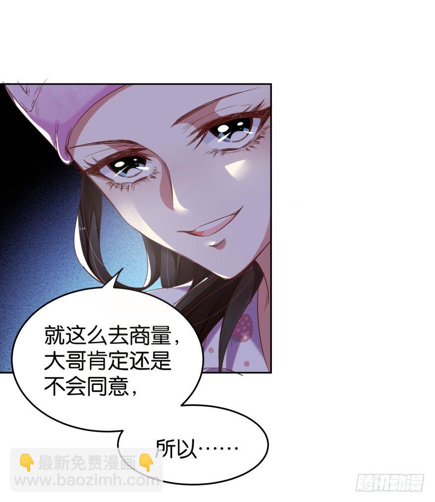 很久很久以前(1/2)-第22话