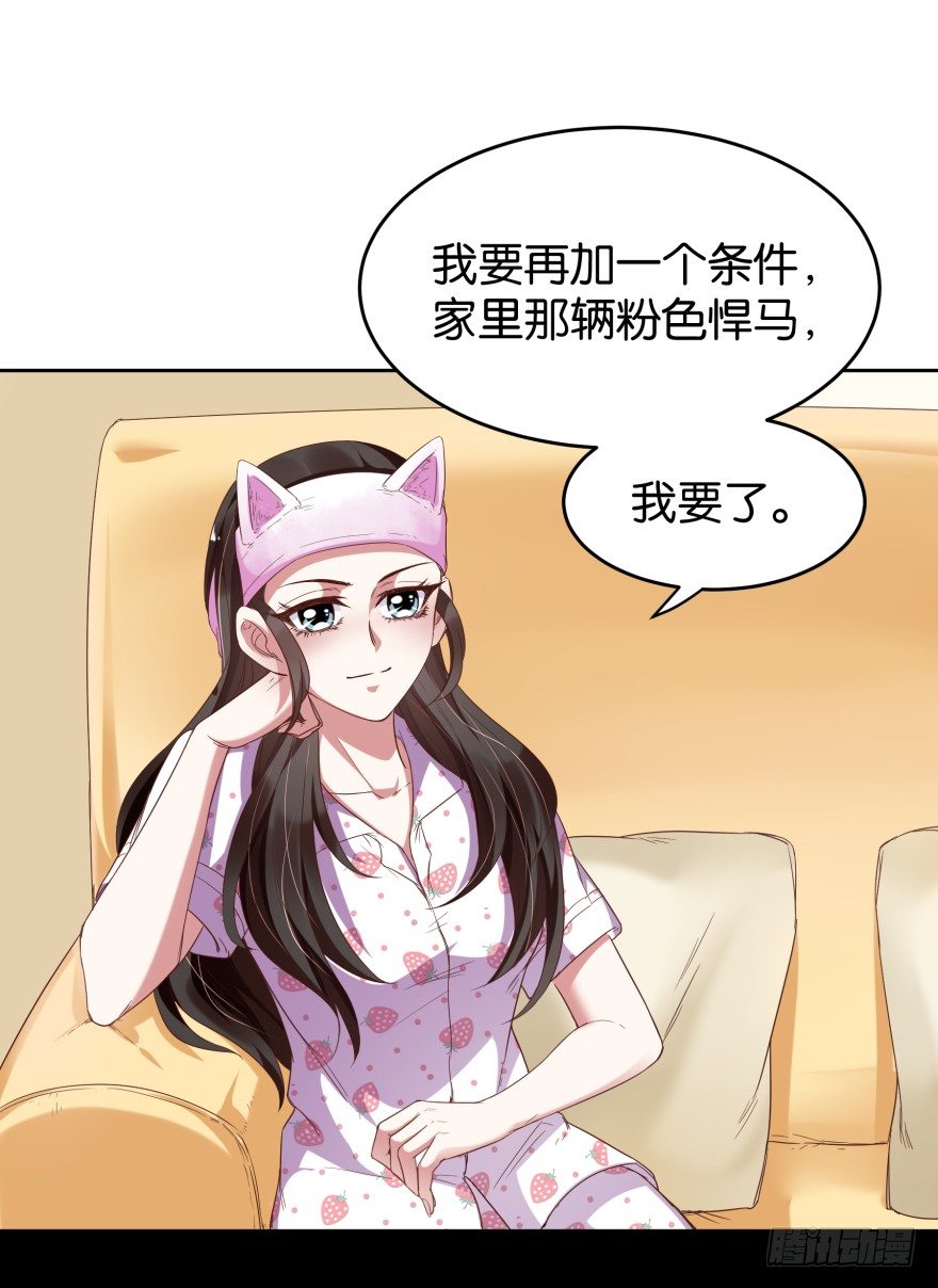 很久很久以前(1/2)-第22话