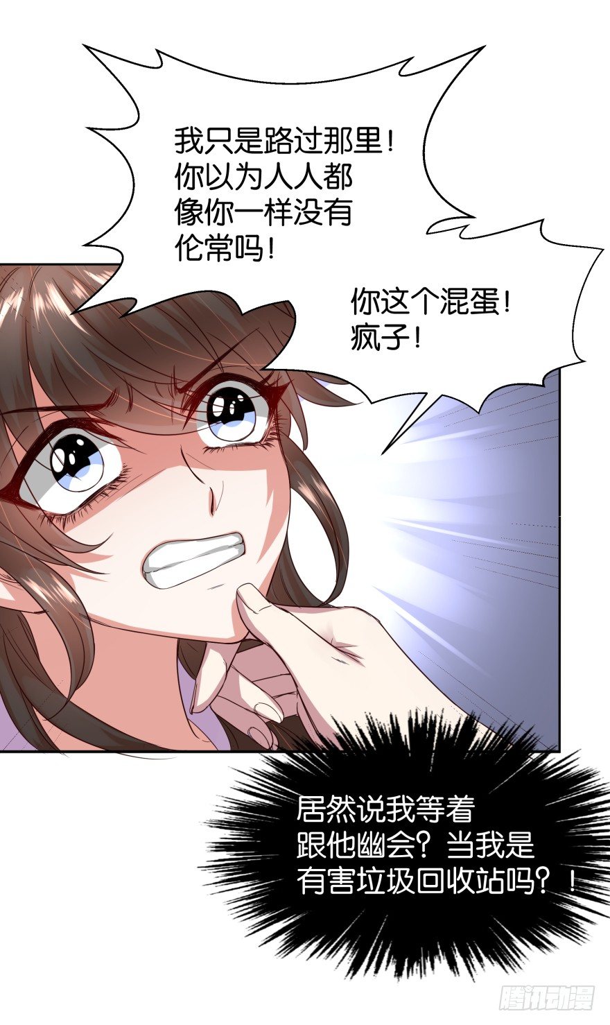 很久很久以前(1/2)-第22话