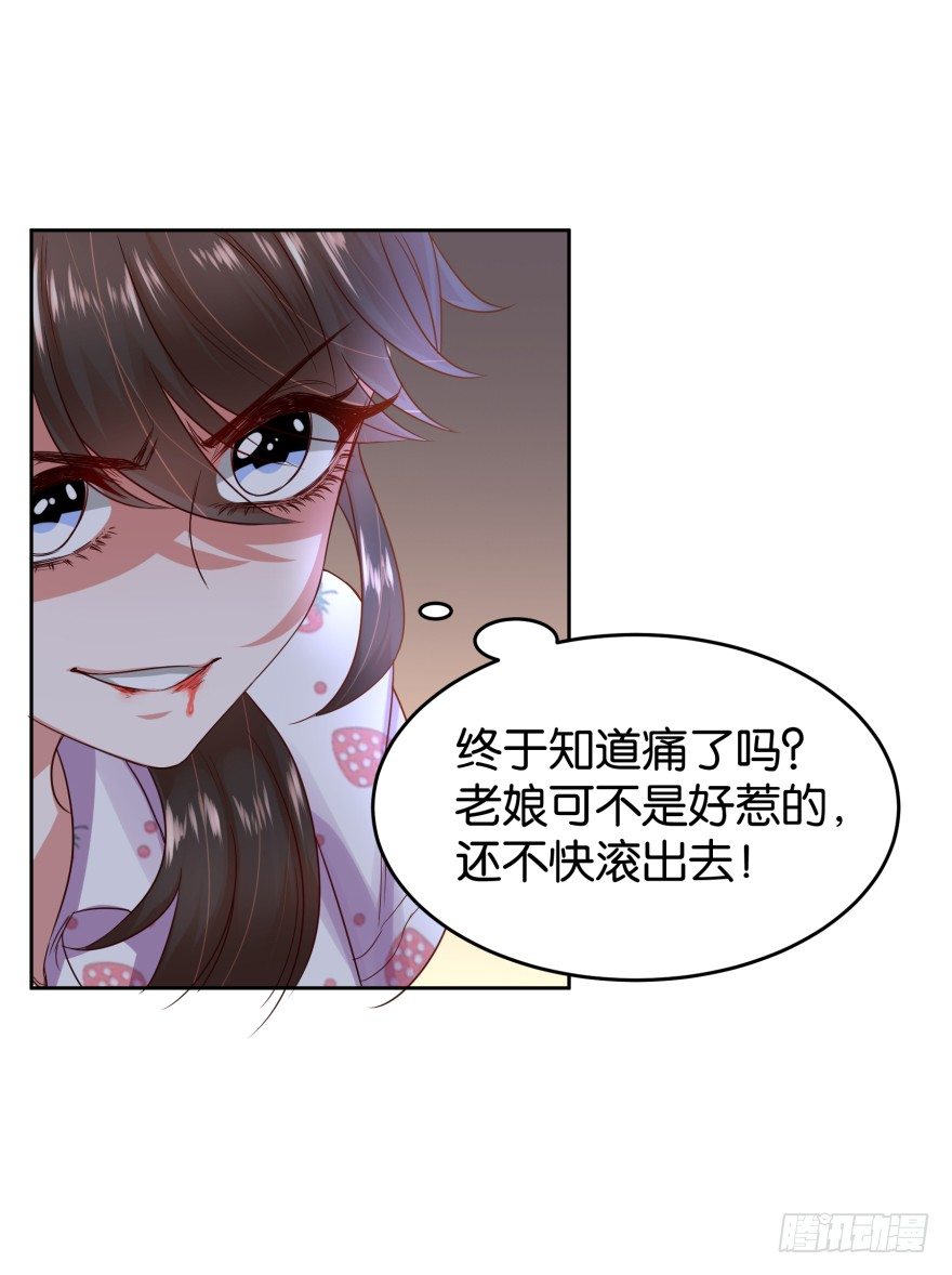 很久很久以前(1/2)-第22话
