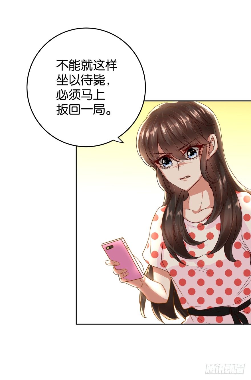 猪队友慕灵-第24话