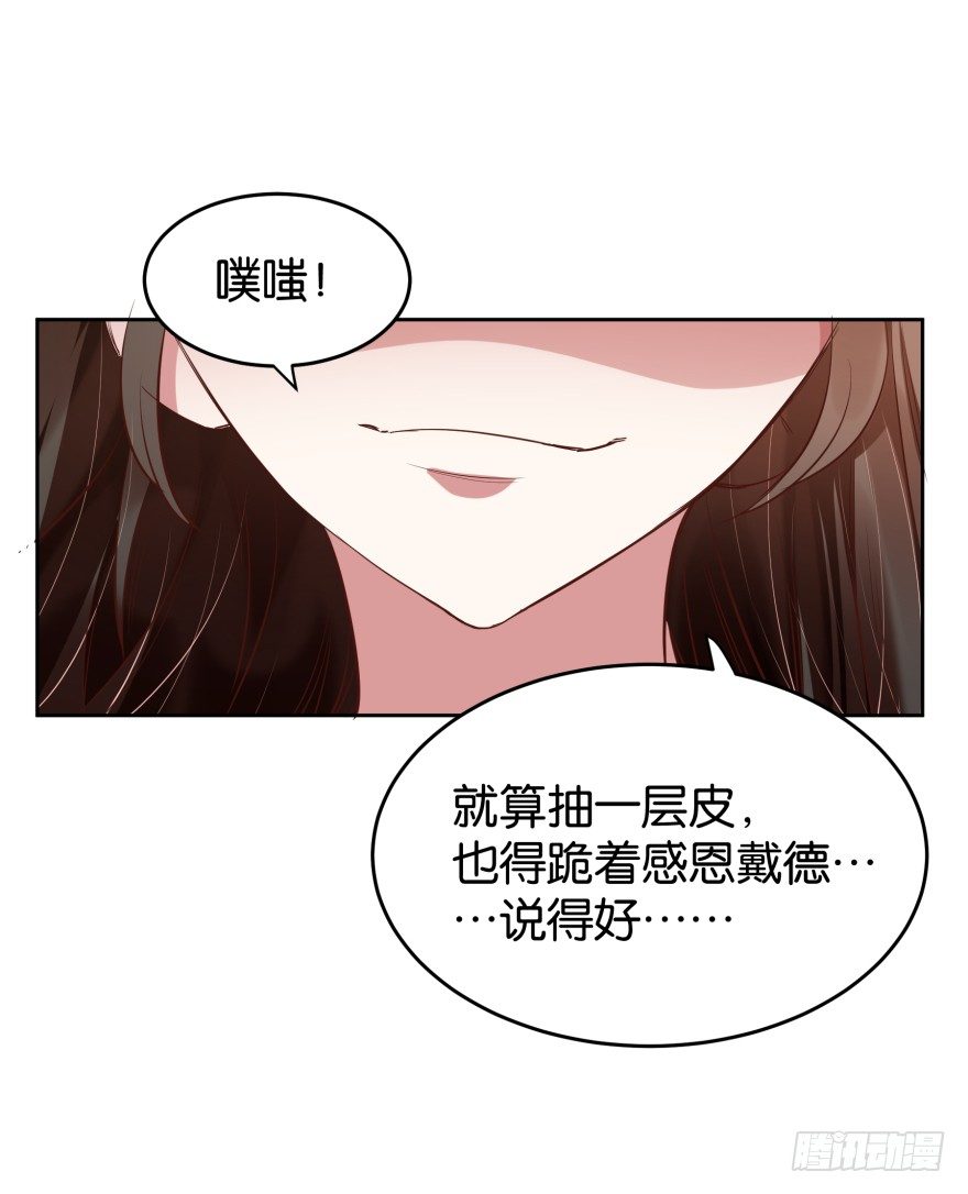 猪队友慕灵-第24话