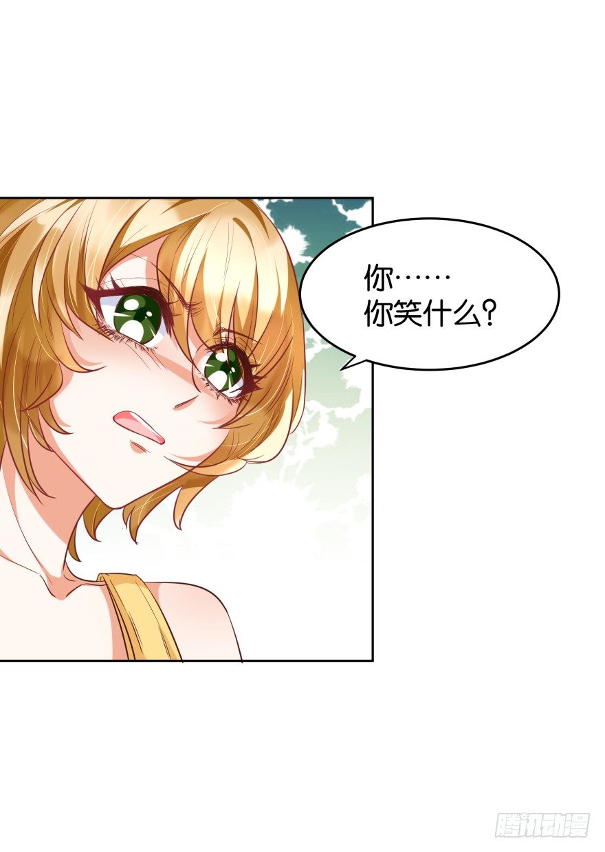 猪队友慕灵-第24话