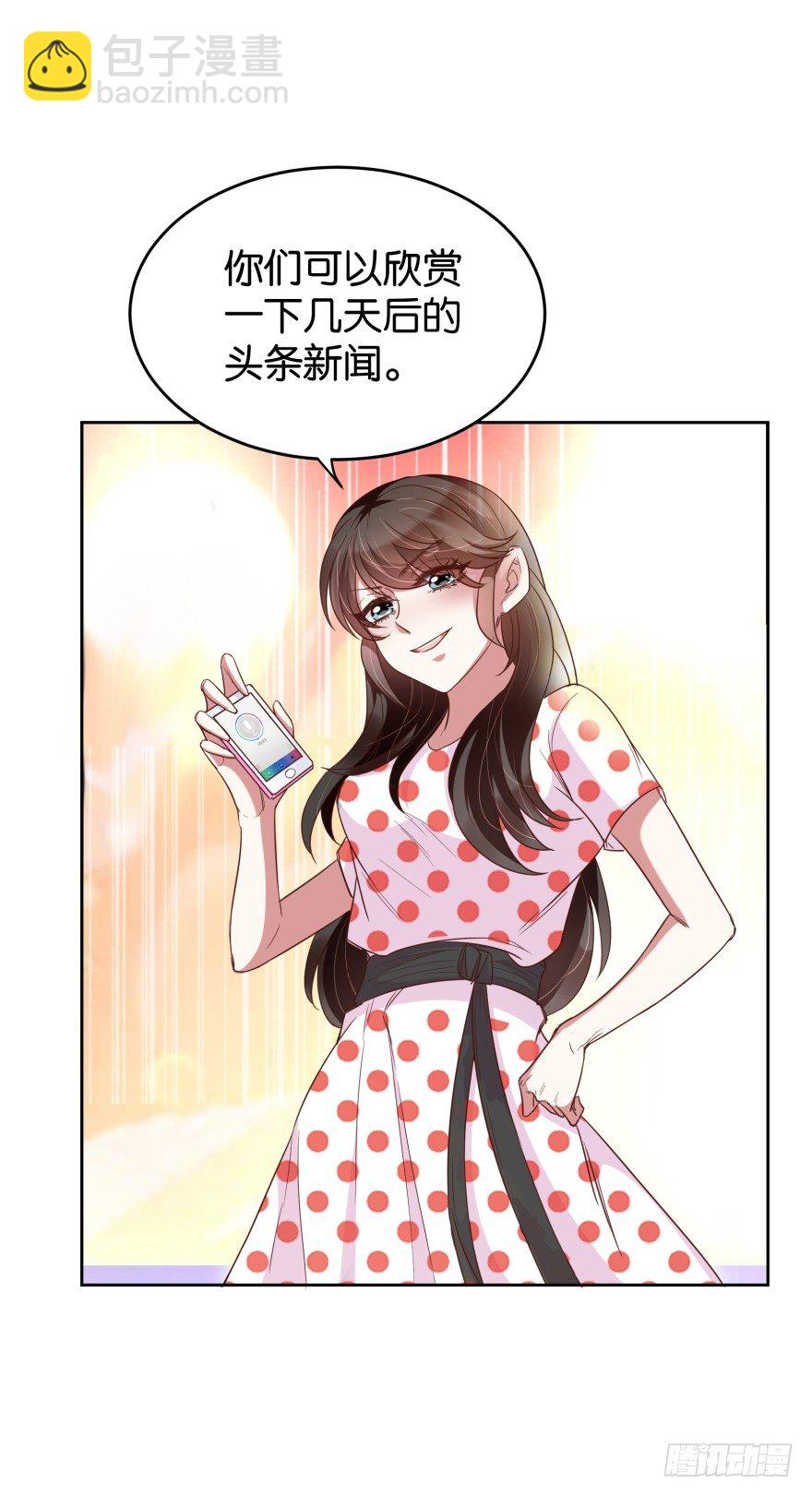 猪队友慕灵-第24话