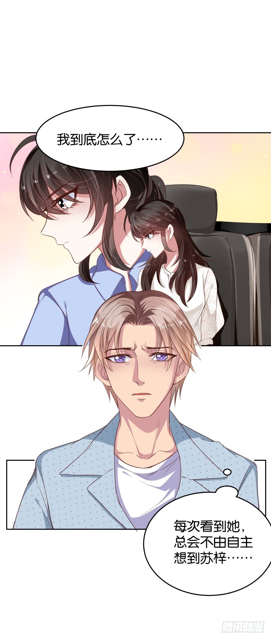年轻人都很激烈-第26话