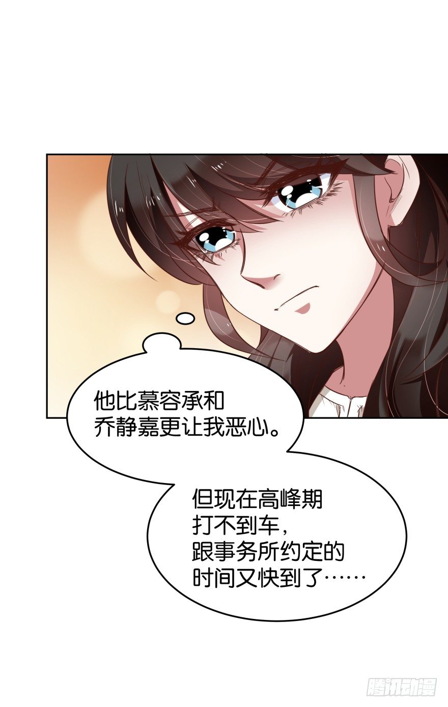 年轻人都很激烈-第26话