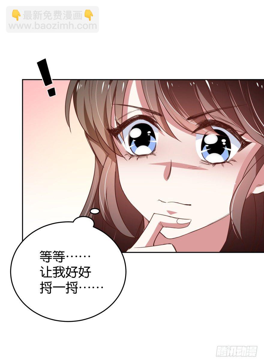 被控强暴的江桓-第28话