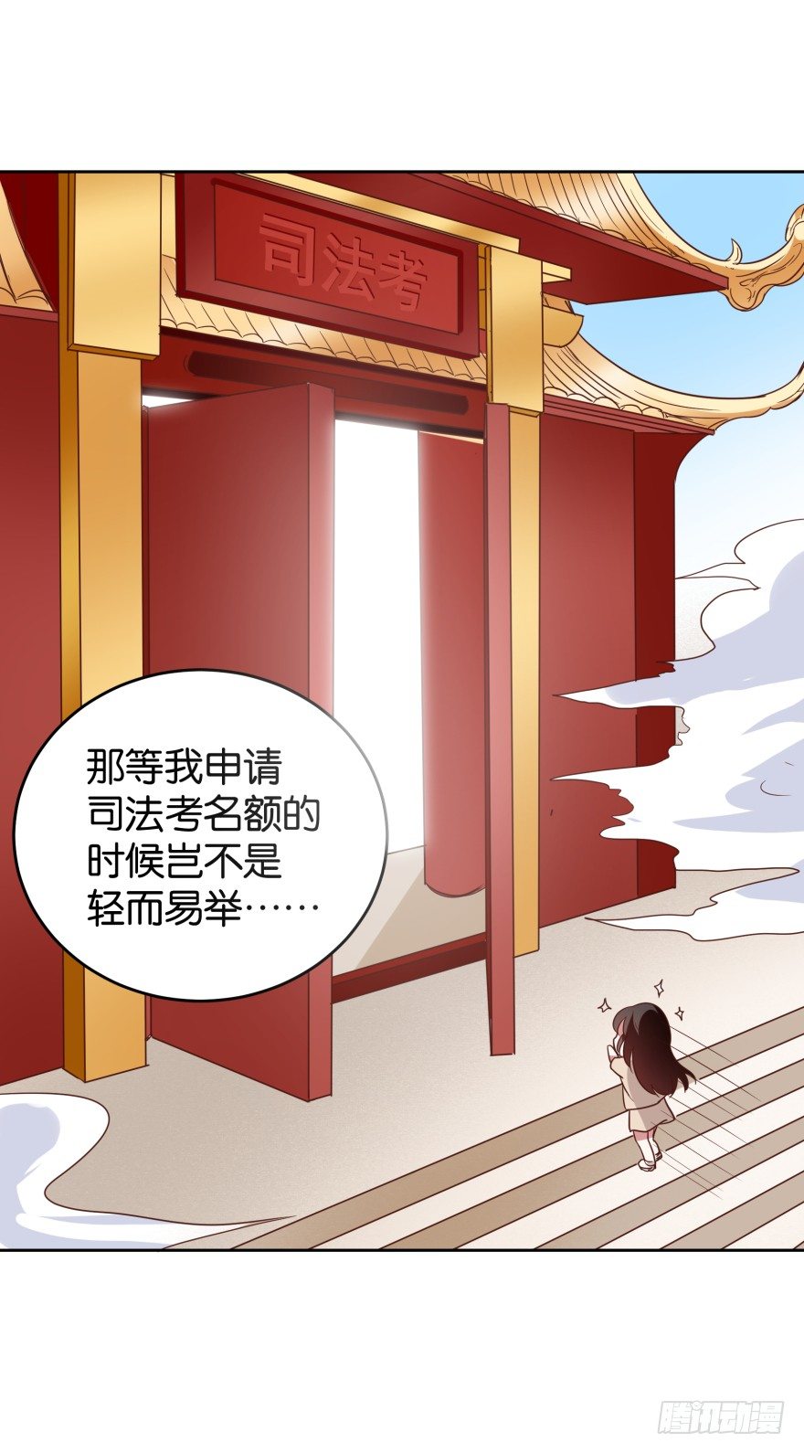 被控强暴的江桓-第28话